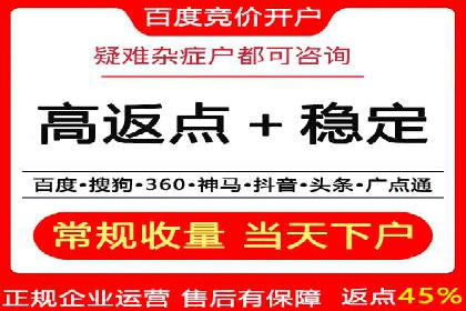案例解析：SEM竞价推广在教育培训行业的应用